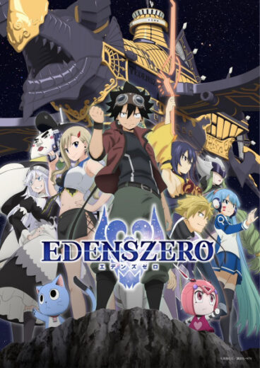 انمي Edens Zero 2nd  الموسم 2