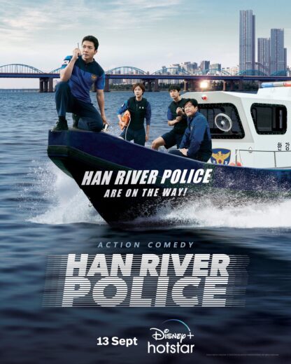 مسلسل شرطة نهر الهان Han River Police  الموسم 1