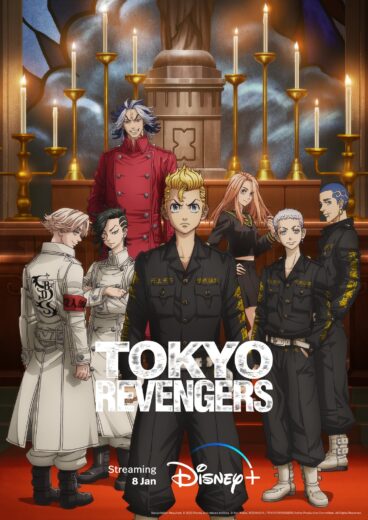 انمي Tokyo Revengers: Seiya Kessen-hen ال الموسم 2