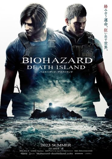 فيلم Resident Evil: Death Island 2023 مترجم اون لاين