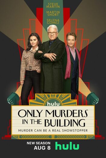 مسلسل Only Murders in the Building الموسم الثالث الحلقة 10 والاخيرة