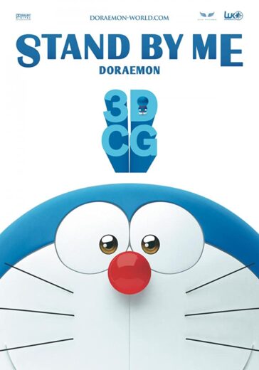 فيلم Stand by Me Doraemon 2014 مترجم اون لاين