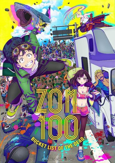 انمي Zom 100: Zombie ni Naru made ni Shitai 100 no Koto  الموسم 1