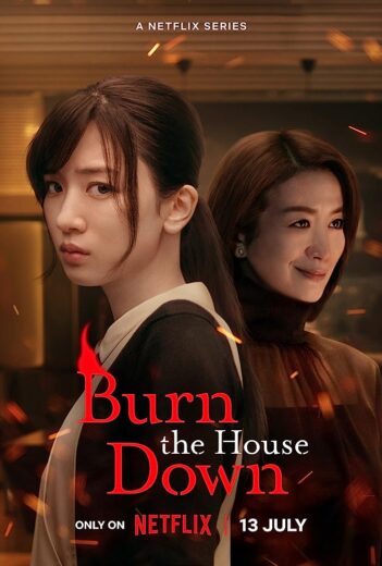 مسلسل Burn the House Down مترجم الموسم 1