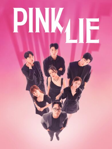 برنامج Pink Lie مترجم الموسم 1