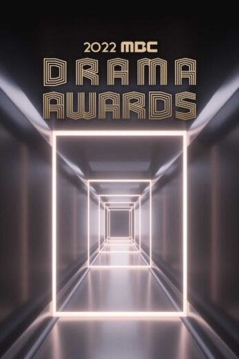 حفل MBC Drama Awards مترجم الموسم 2022