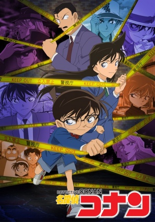 مسلسل Detective Conan مترجم الموسم 29