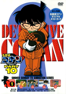 مسلسل Detective Conan مترجم الموسم 10