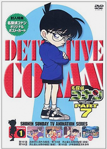 مسلسل Detective Conan مترجم الموسم 07