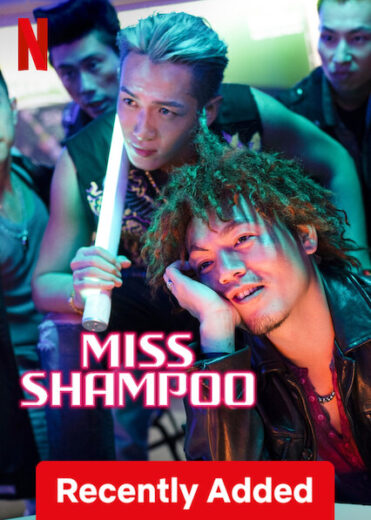 فيلم Miss Shampoo 2023 مترجم اون لاين