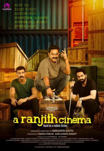 فيلم A Ranjith Cinema 2023 مترجم اون لاين