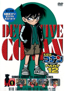 مسلسل Detective Conan مترجم الموسم 12