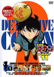 مسلسل Detective Conan مترجم الموسم 11