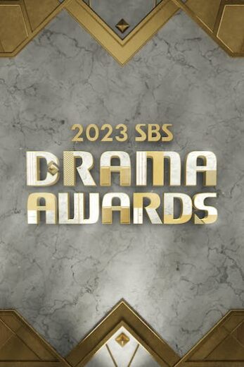 حفل SBS Drama Awards مترجم الموسم 2023