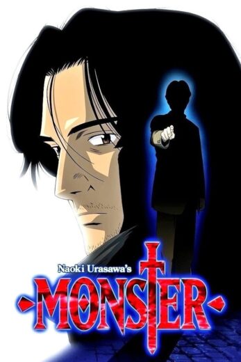 انمي Monster الحلقة 49 مترجمة
