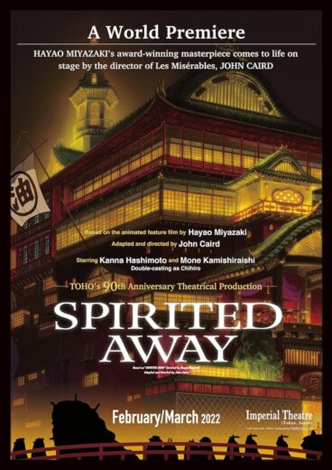 فيلم Spirited Away: Live on Stage 2022 مترجم اون لاين