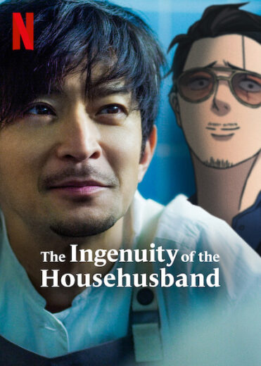 مسلسل The Ingenuity of the House Husband الحلقة 9