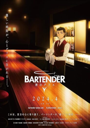 انمي Bartender Kami no Glass مترجم الموسم 1