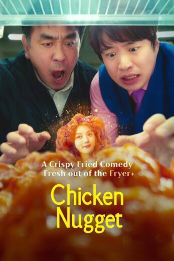 مسلسل قطعة دجاج مقلية Chicken Nugget الحلقة 8