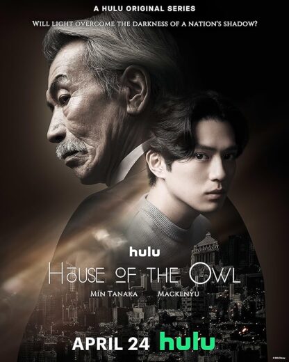 مسلسل House of the Owl مترجم الموسم 1